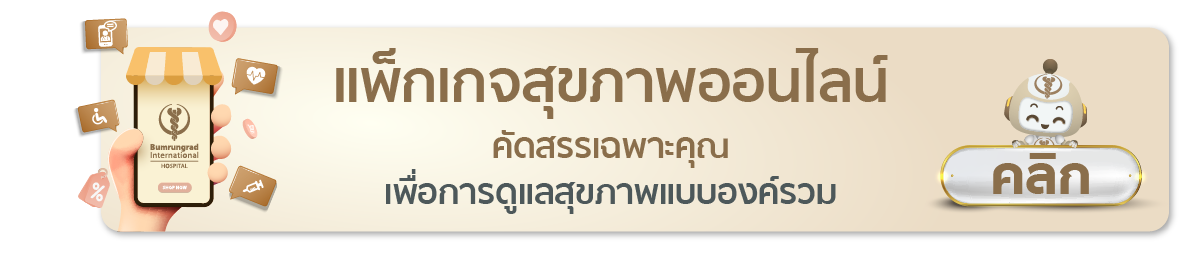 CTA-Banner-V5_Purchase-Online-1200x255-TH.png